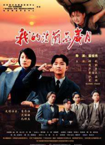青青青在线免费